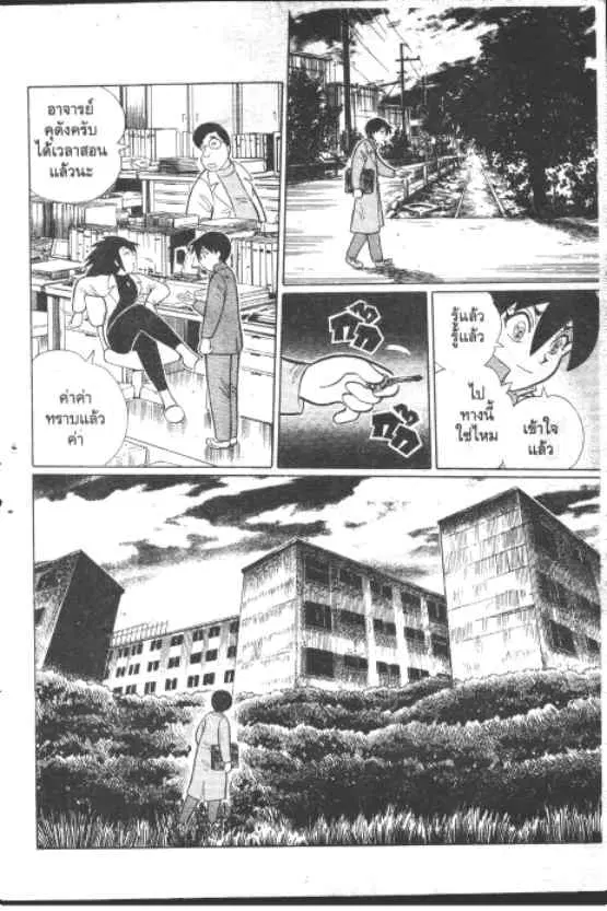 หน้า 5 จาก 10