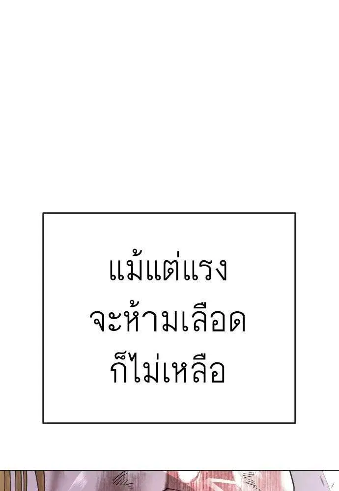 หน้า 128 จาก 233