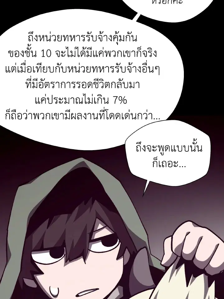 หน้า 59 จาก 117
