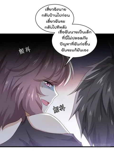 หน้า 9 จาก 33