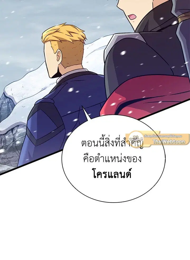 หน้า 82 จาก 103