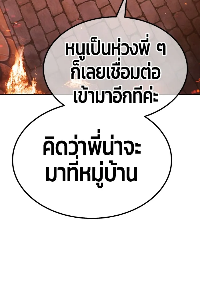 หน้า 305 จาก 446