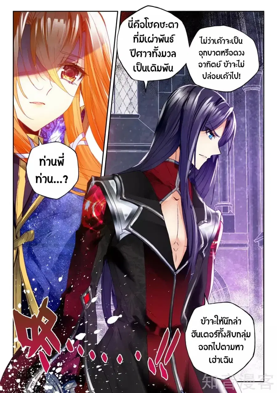 หน้า 7 จาก 20
