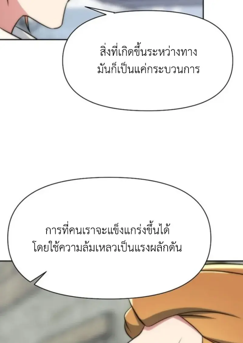 หน้า 77 จาก 124