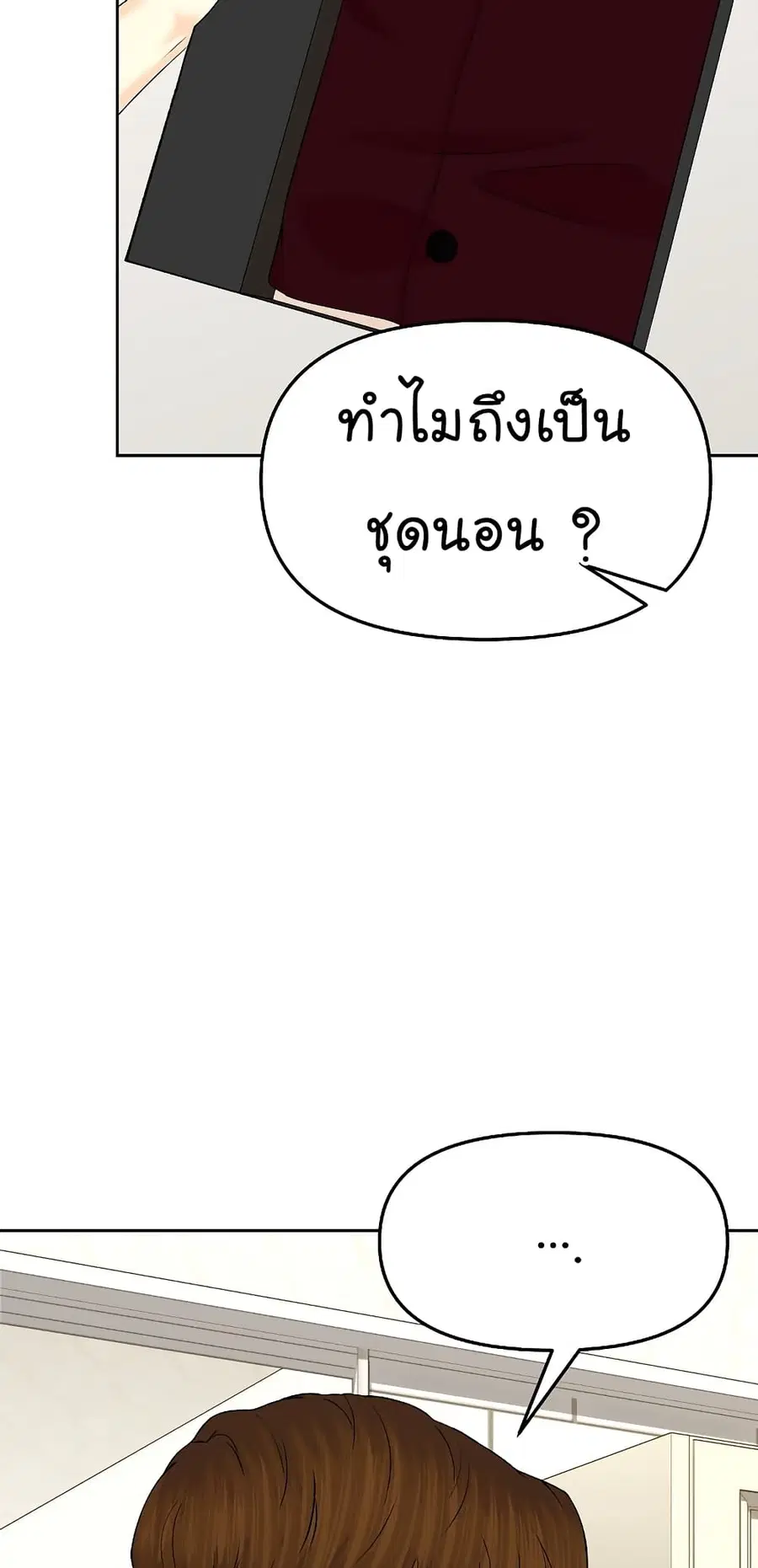 หน้า 62 จาก 70
