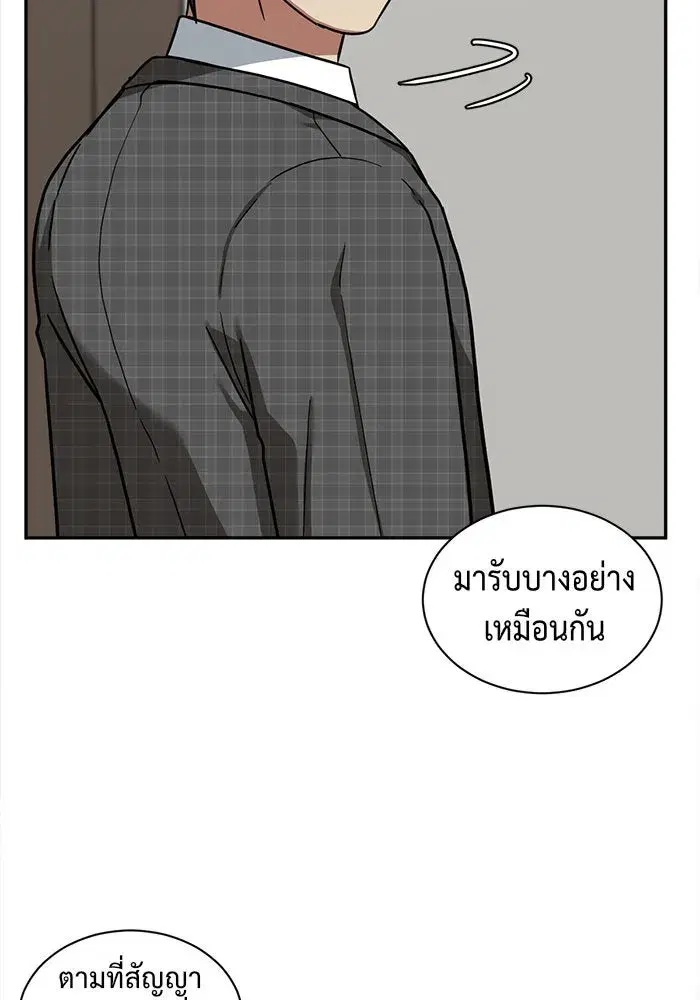 หน้า 131 จาก 184