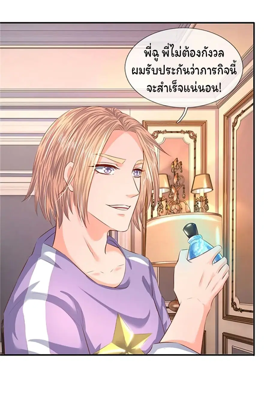 หน้า 18 จาก 25