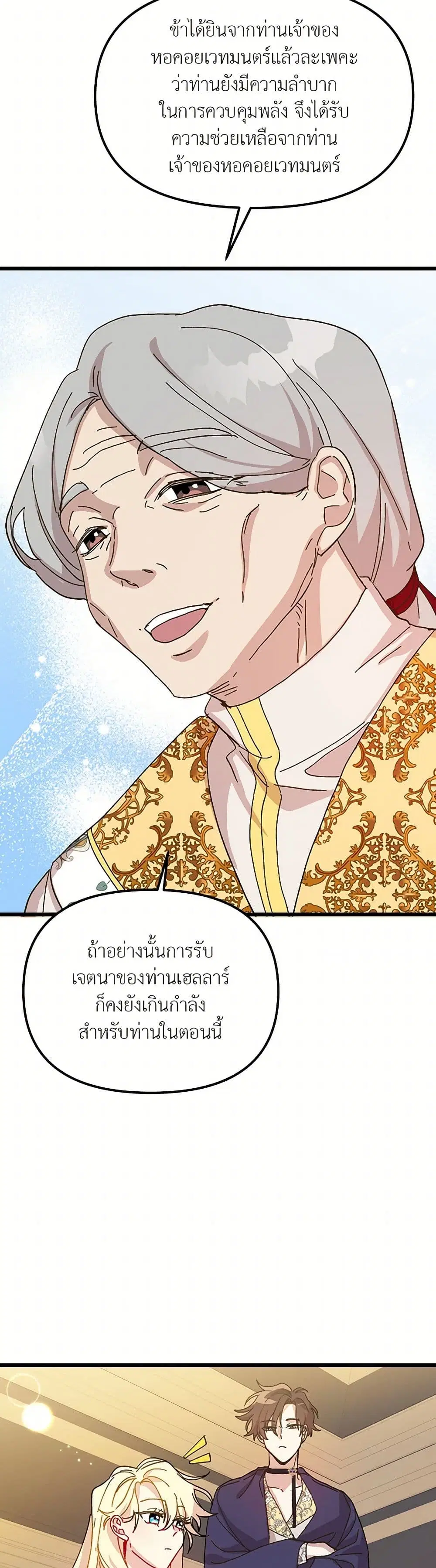 หน้า 23 จาก 45