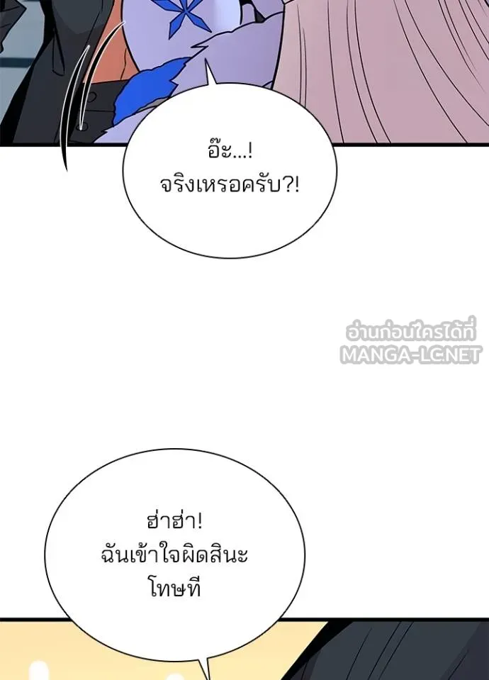 หน้า 49 จาก 117