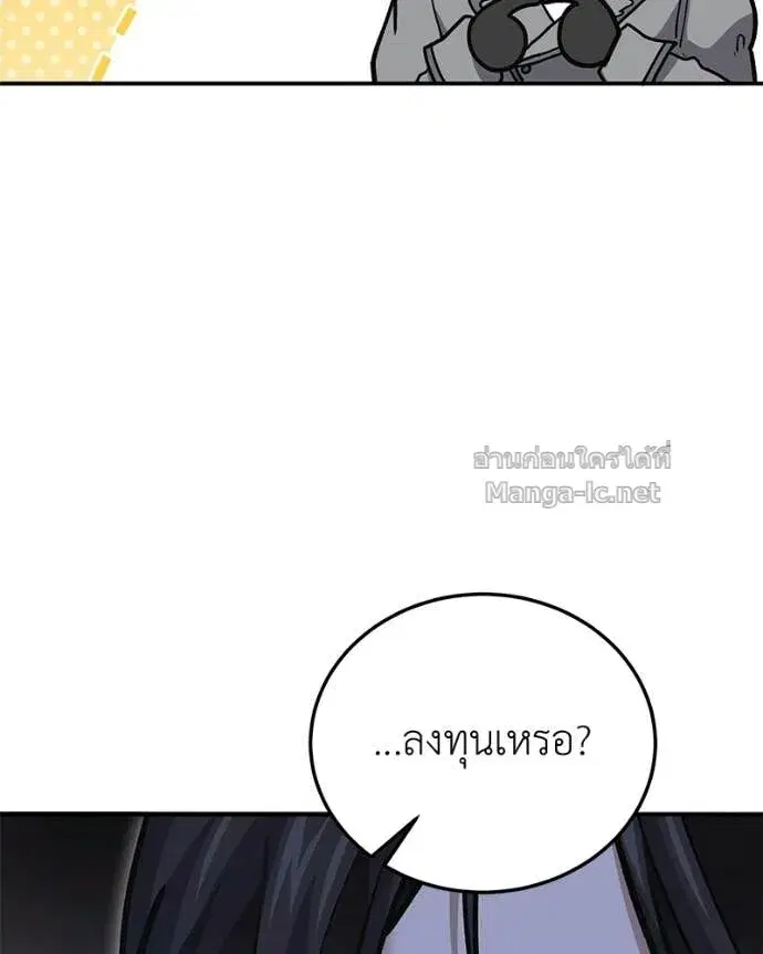 หน้า 28 จาก 157