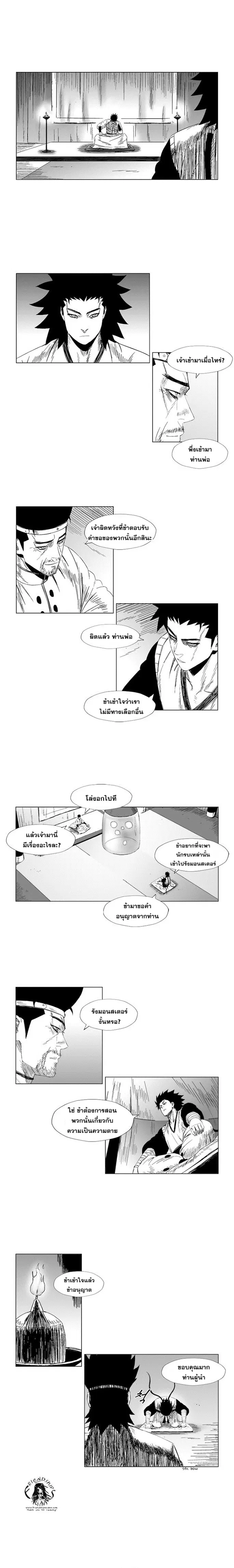 หน้า 4 จาก 9