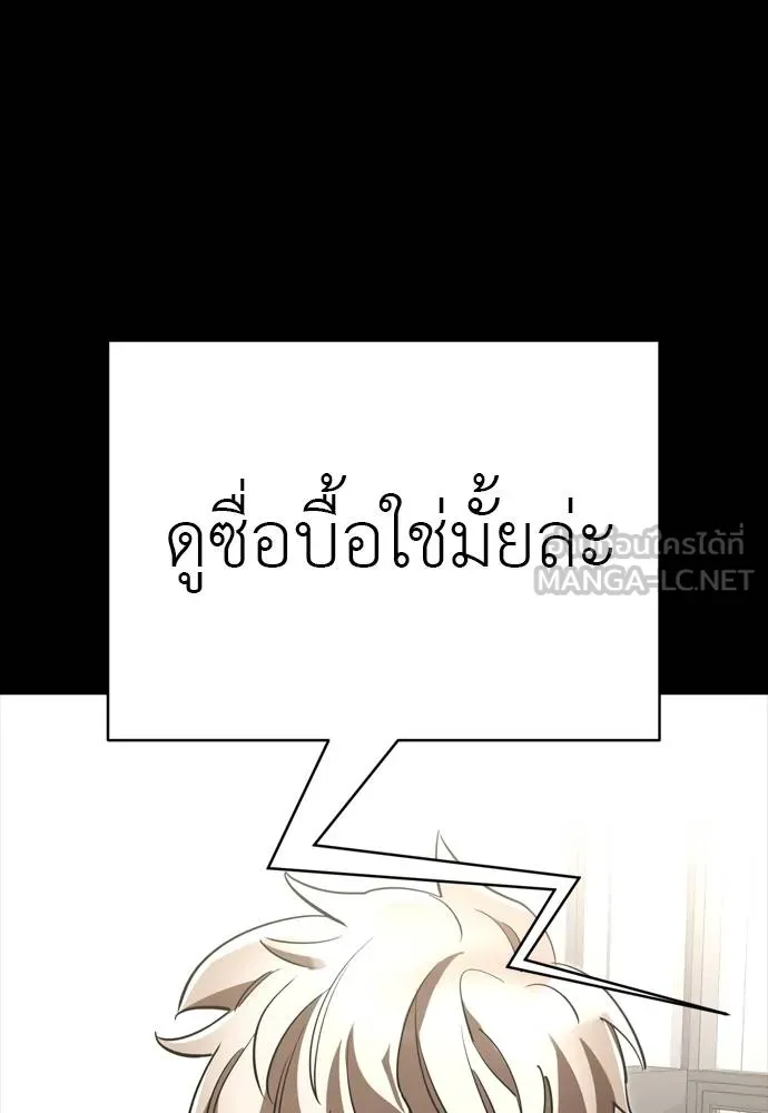 หน้า 132 จาก 222