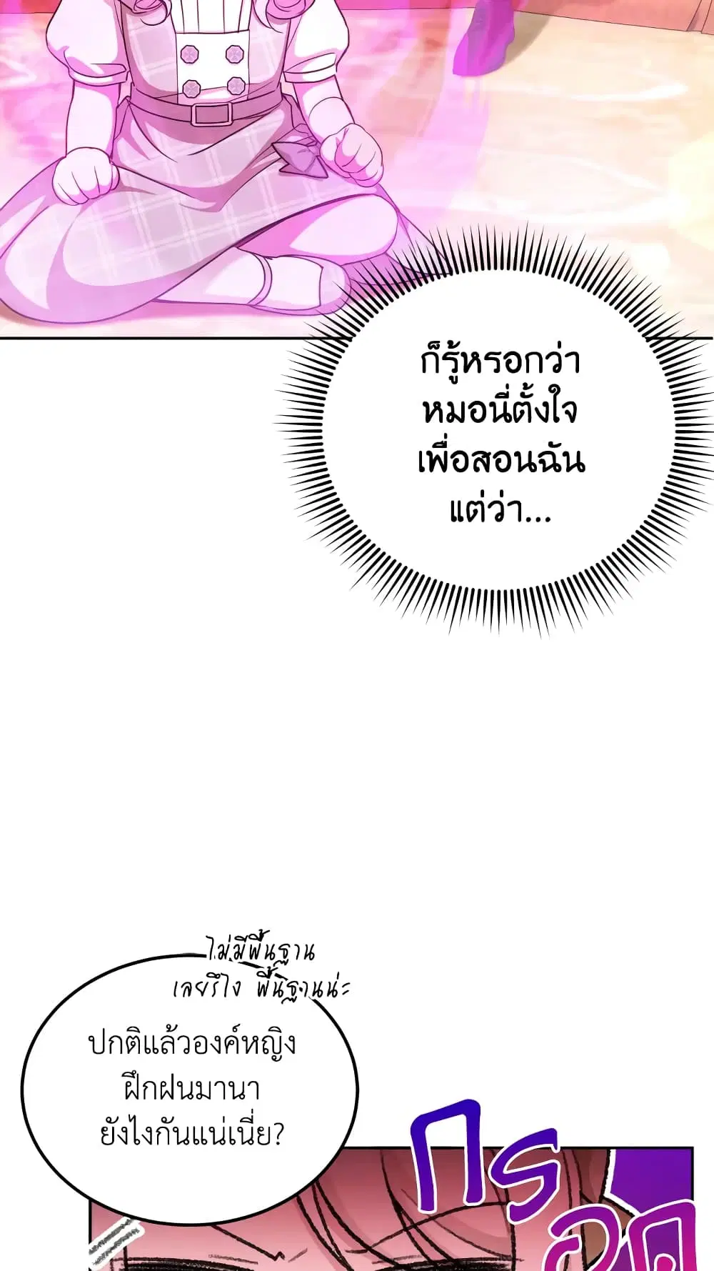 หน้า 41 จาก 63