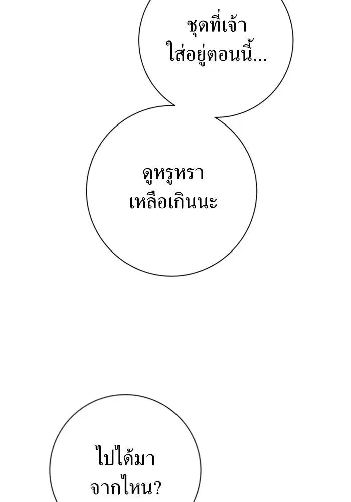 หน้า 77 จาก 178