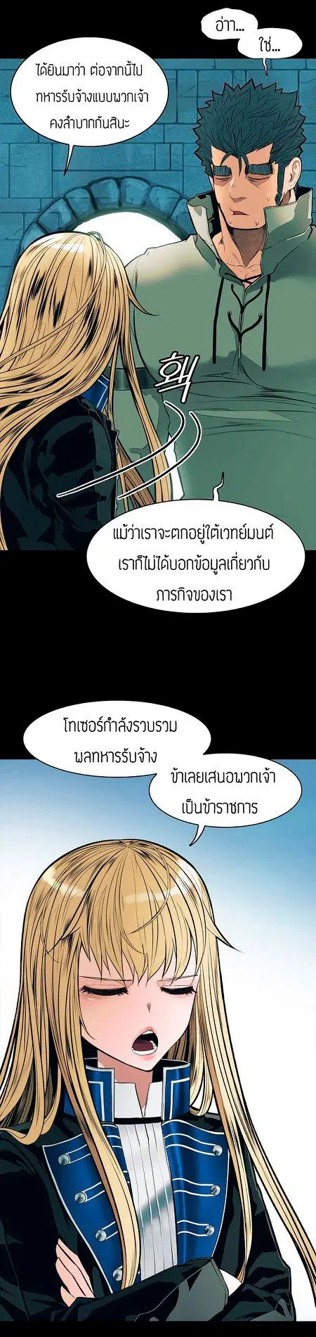 หน้า 29 จาก 42