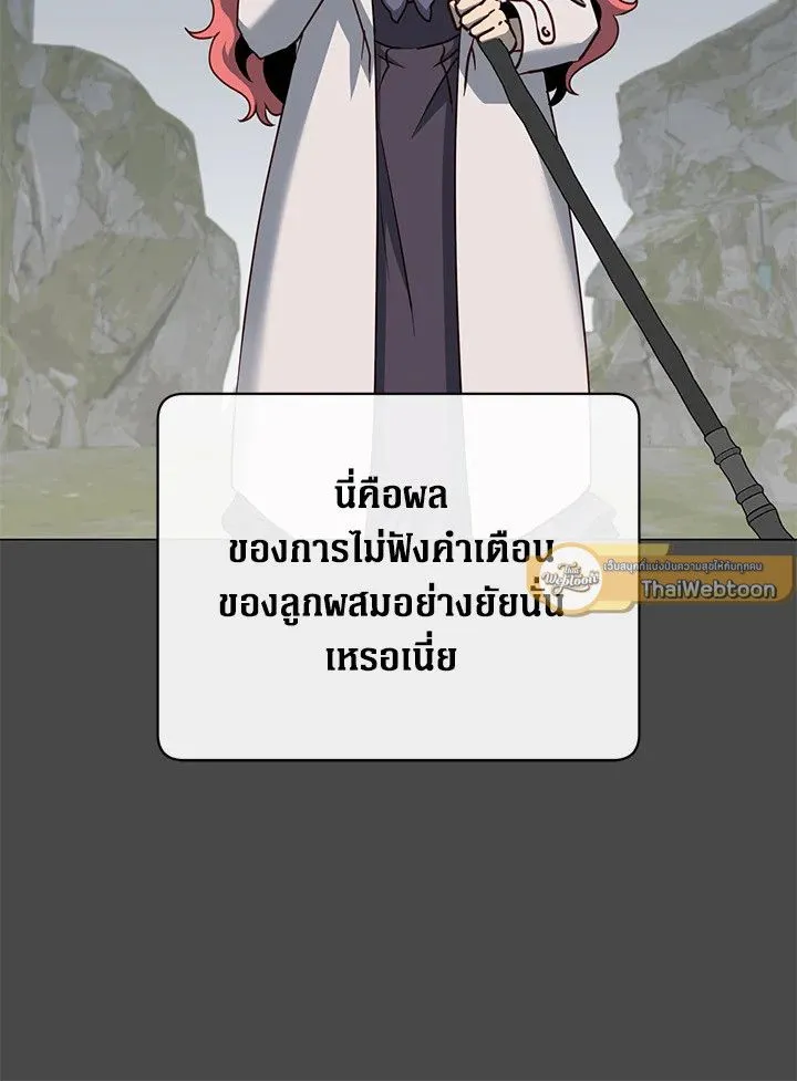 หน้า 54 จาก 103