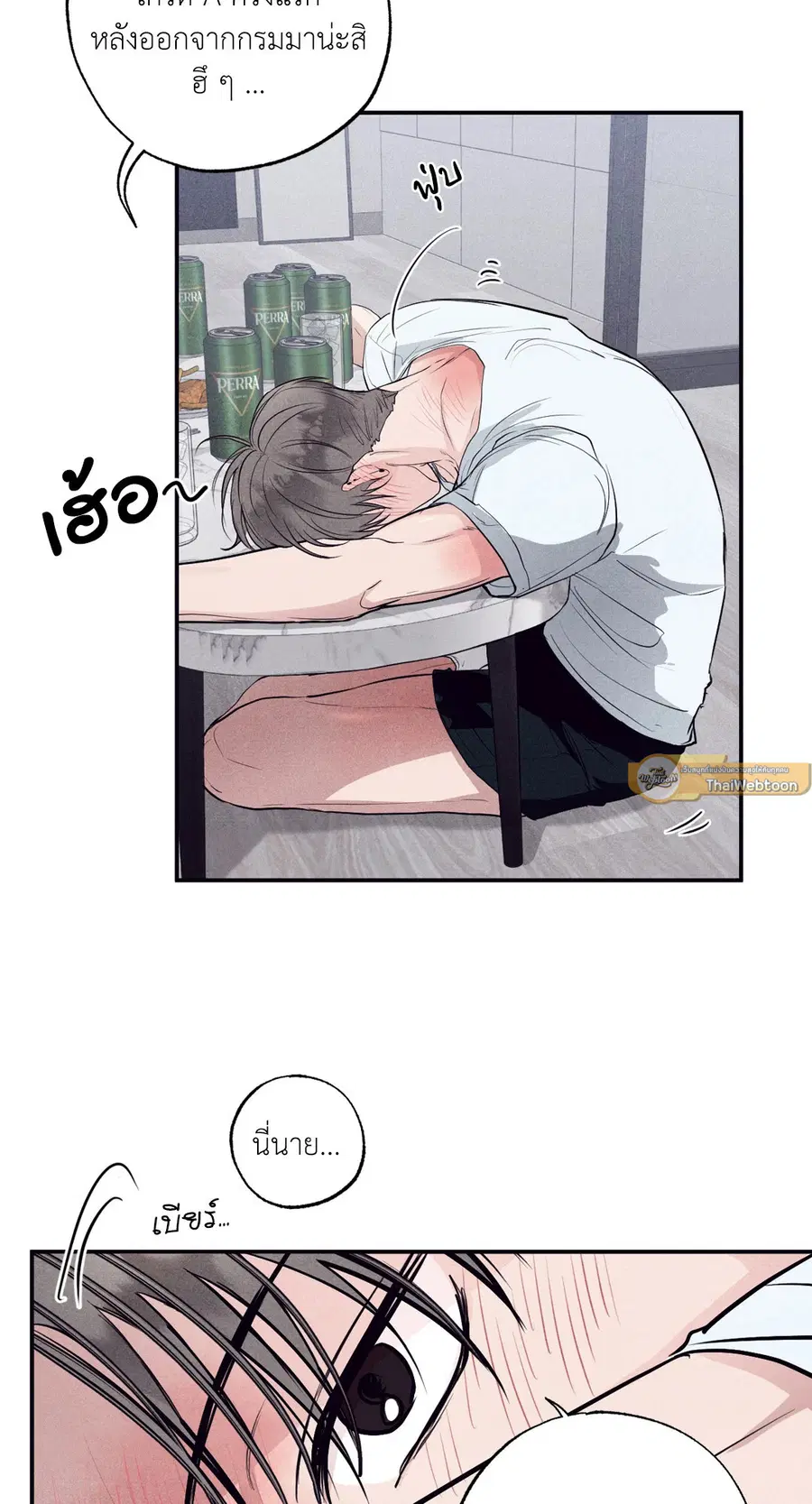 หน้า 51 จาก 81