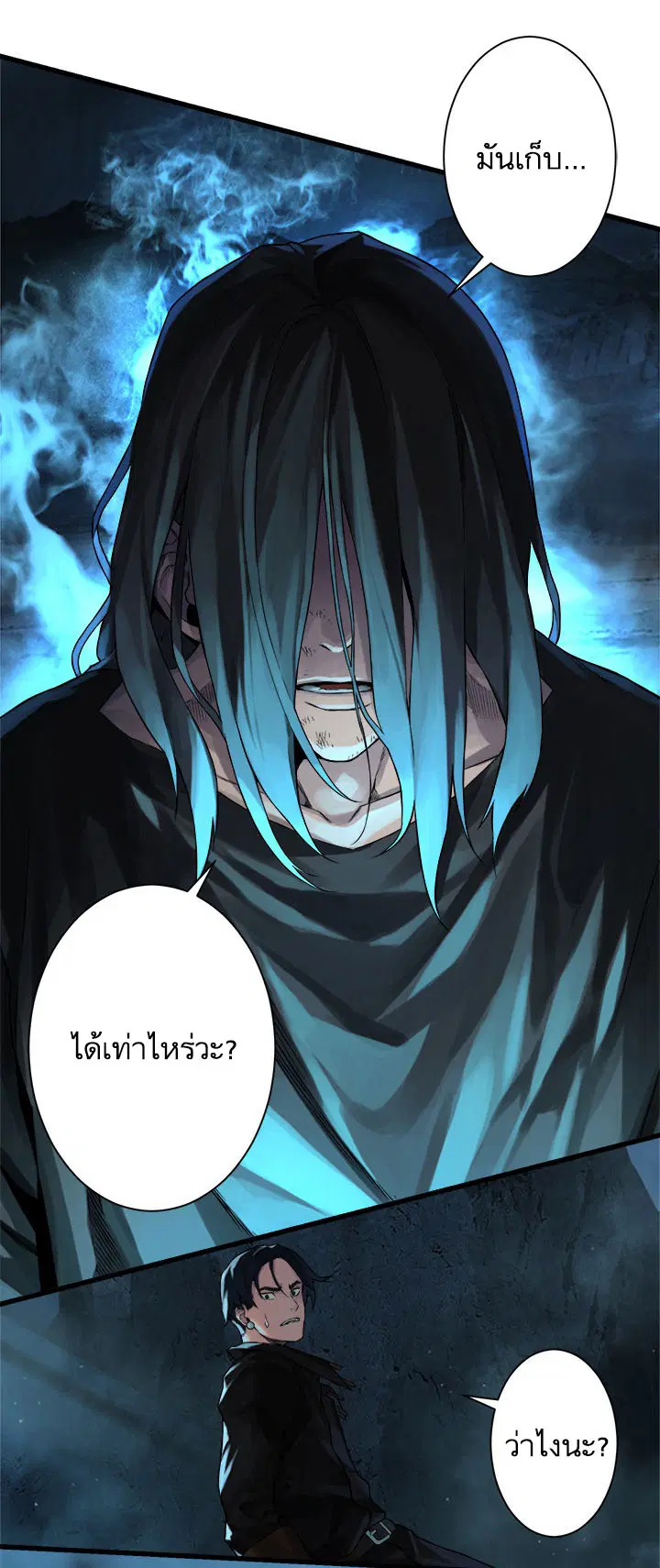 หน้า 9 จาก 36