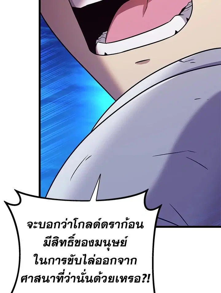หน้า 24 จาก 121
