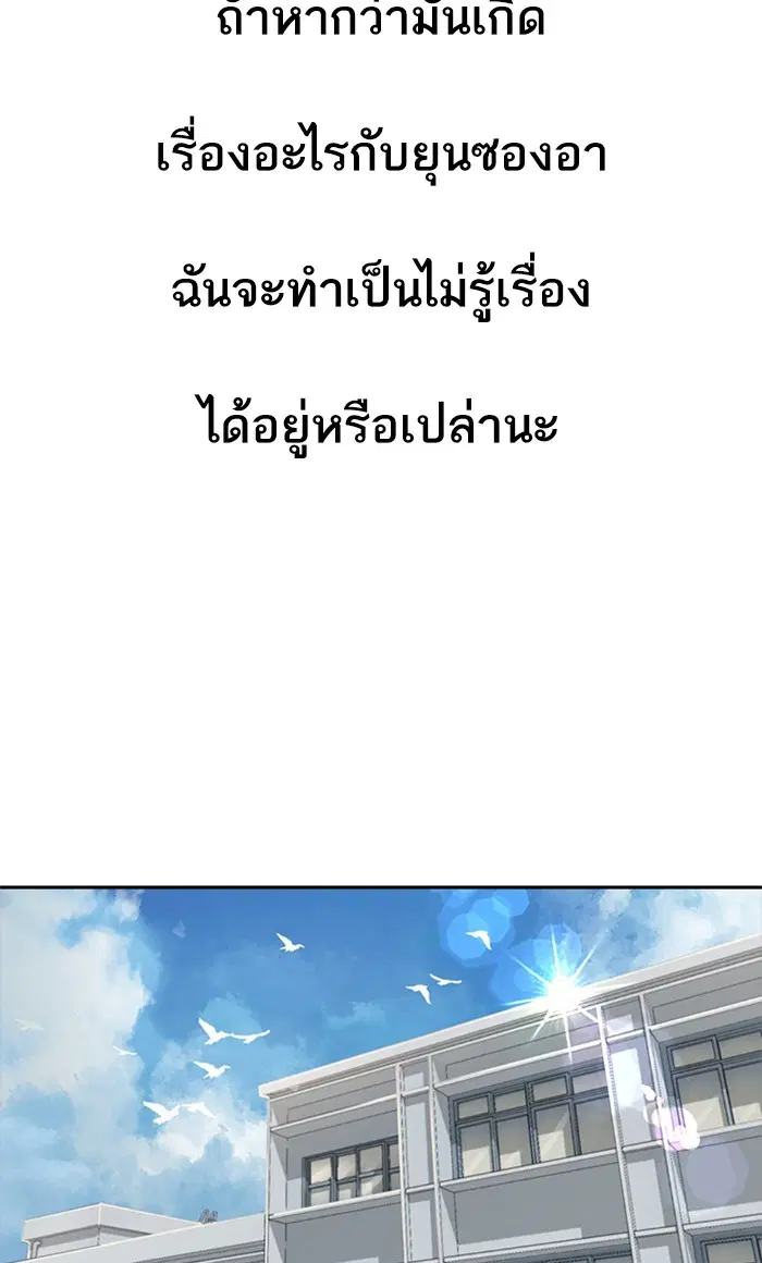 หน้า 56 จาก 108