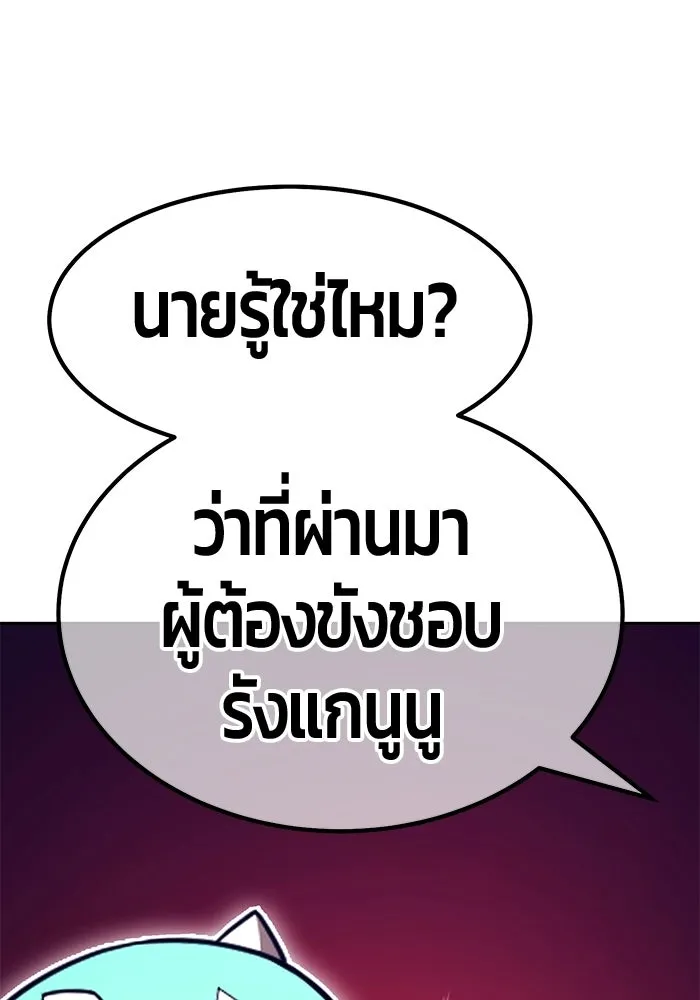 หน้า 385 จาก 438