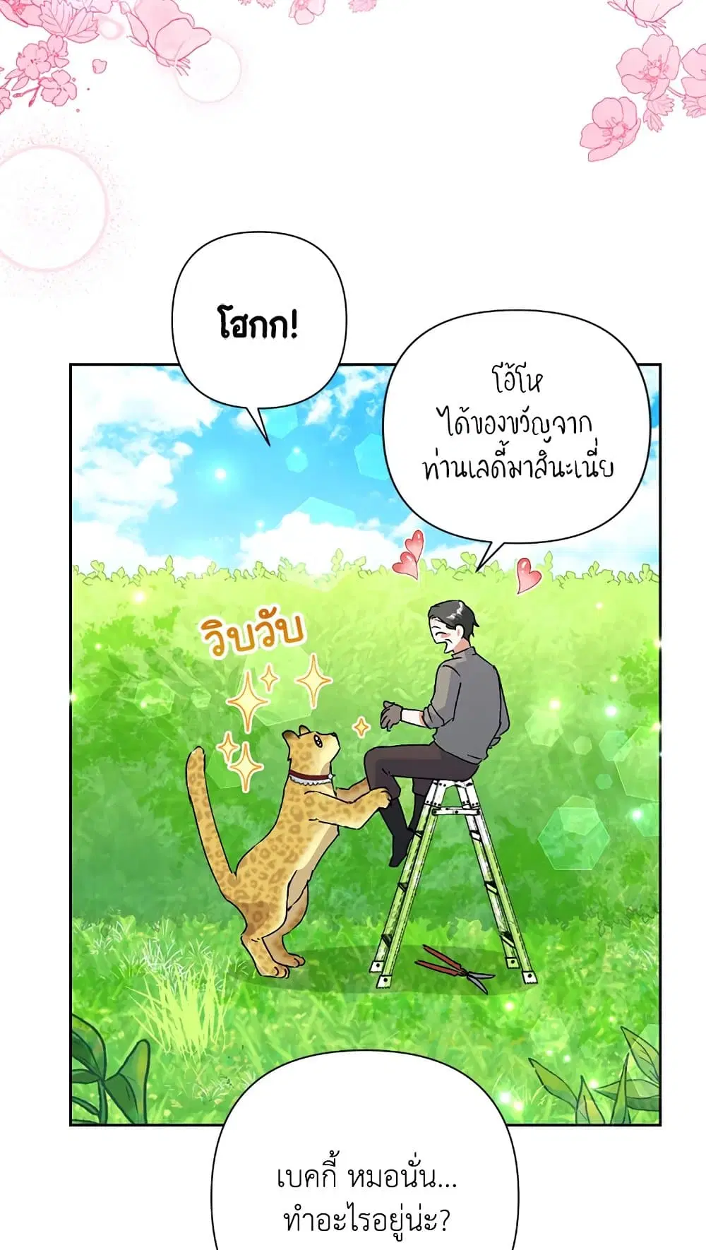 หน้า 11 จาก 60