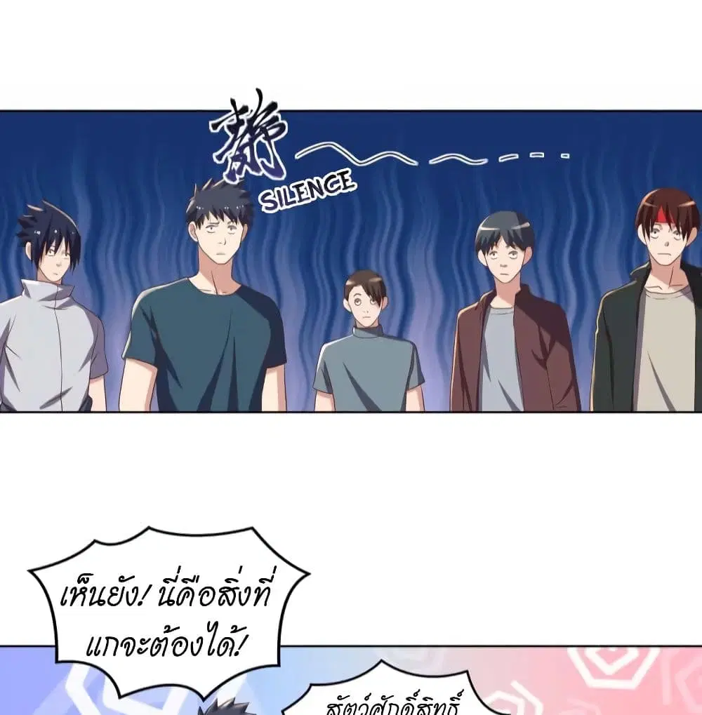 หน้า 38 จาก 48