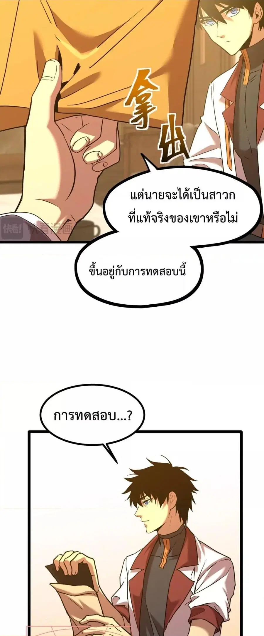 หน้า 44 จาก 52