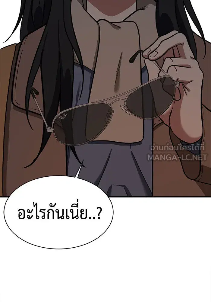 หน้า 162 จาก 177