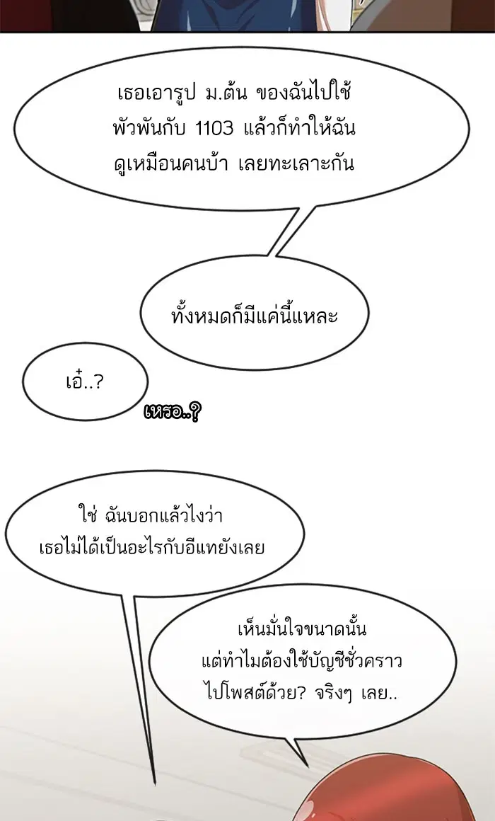 หน้า 69 จาก 127