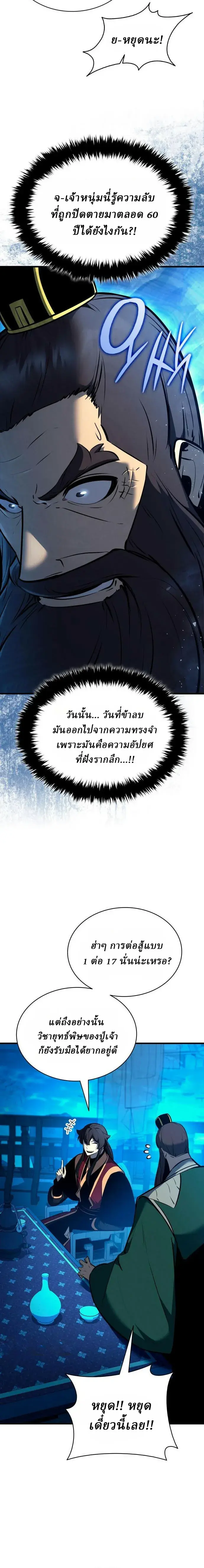 หน้า 6 จาก 24