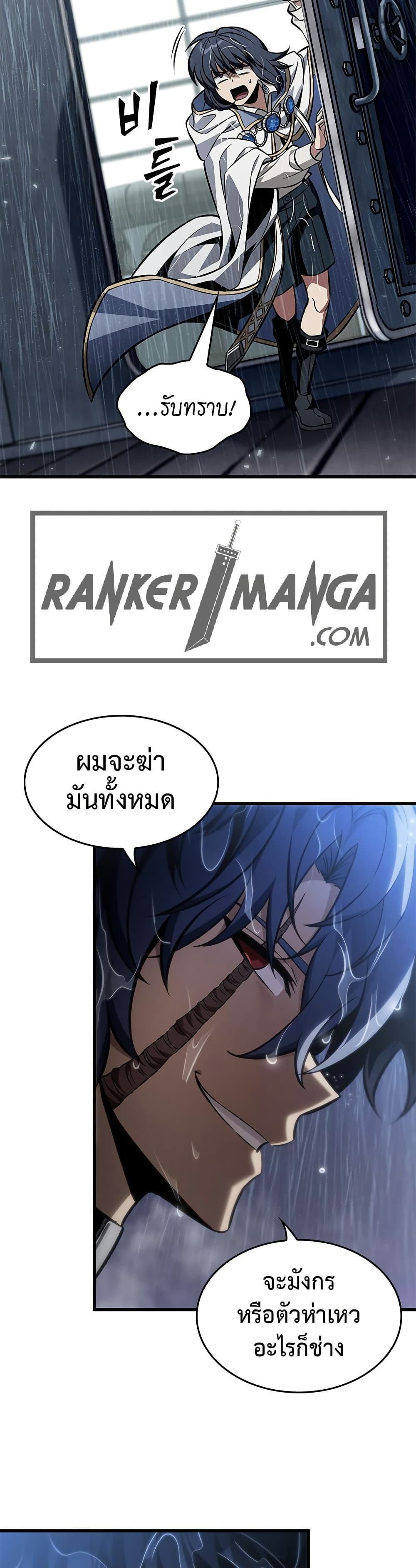 หน้า 18 จาก 41