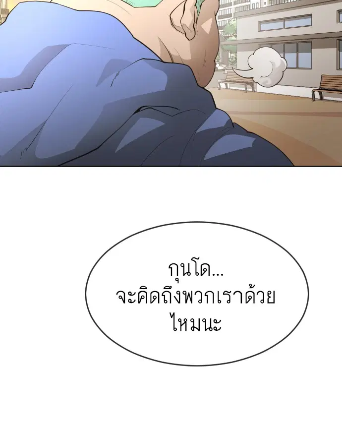 หน้า 108 จาก 199