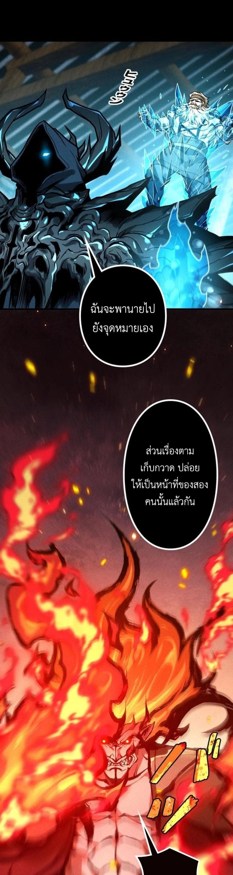 หน้า 15 จาก 35