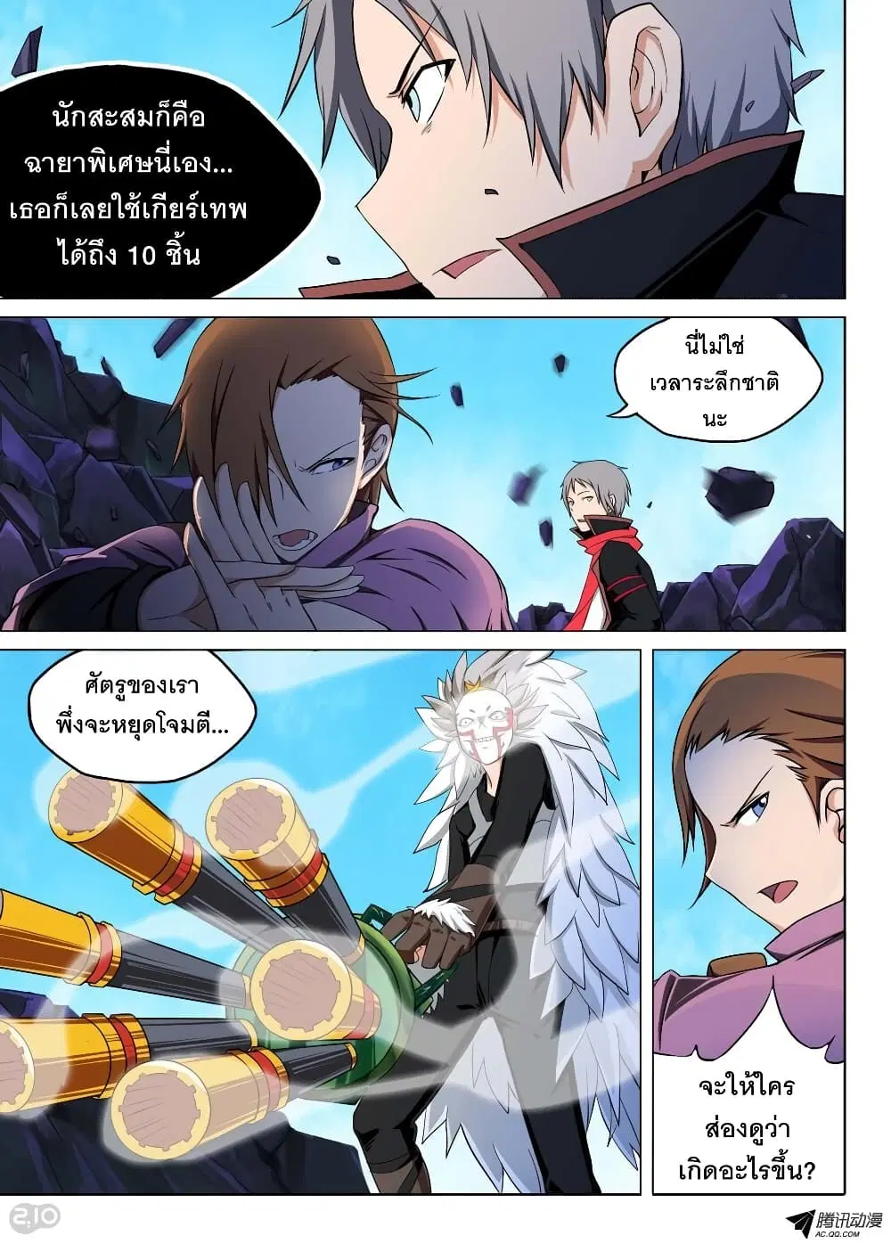 หน้า 8 จาก 11