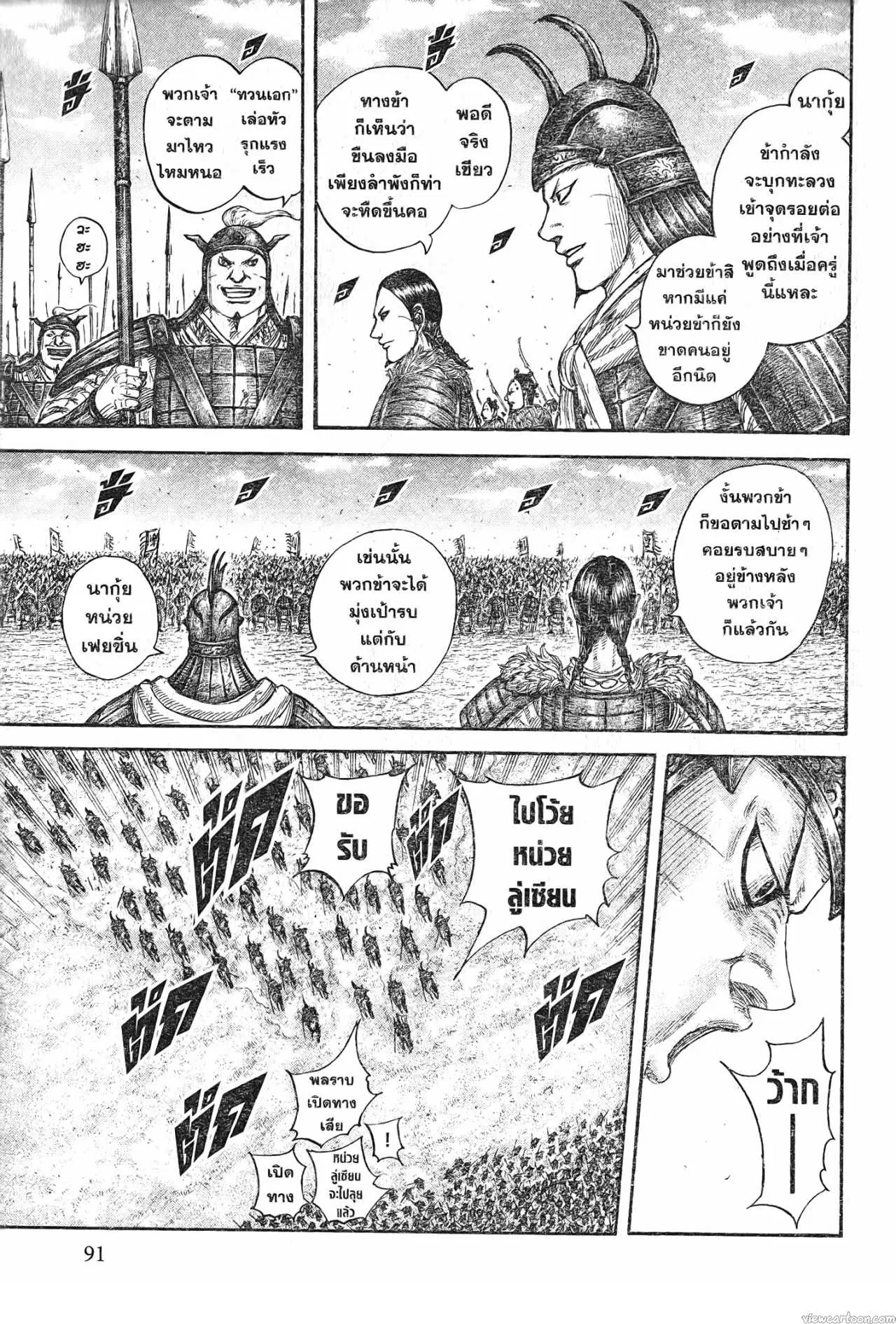 หน้า 9 จาก 19