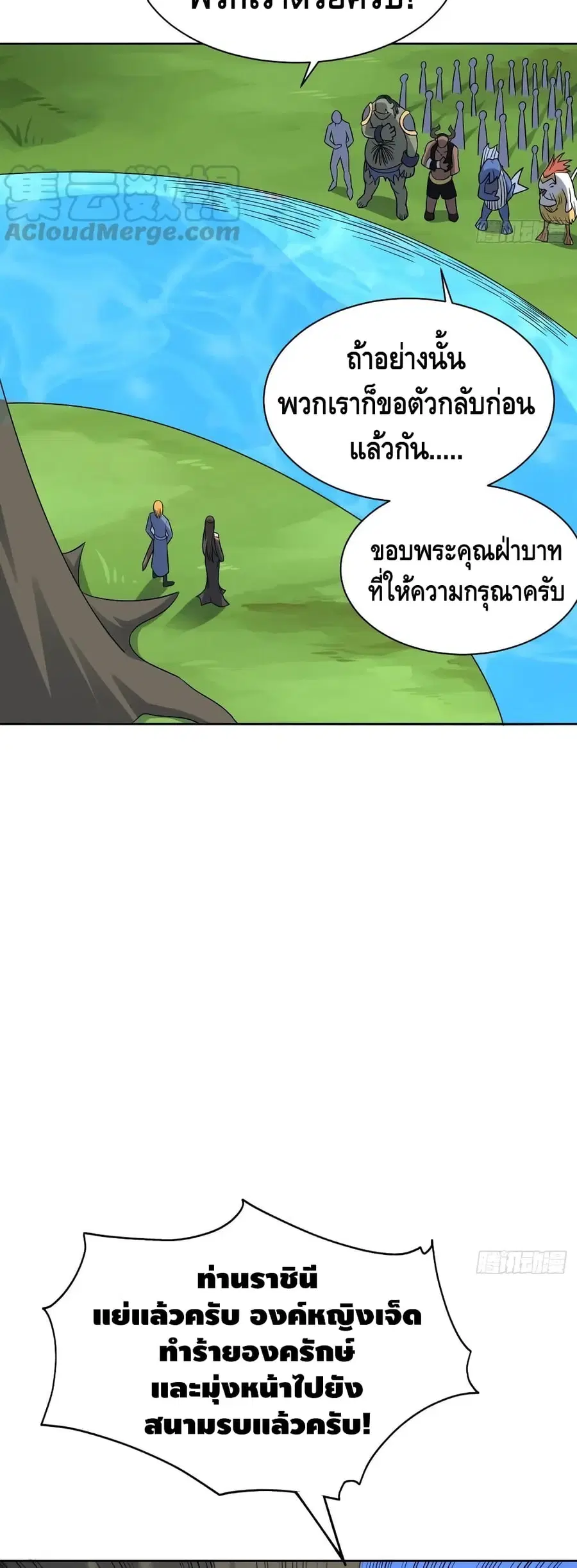 หน้า 28 จาก 42