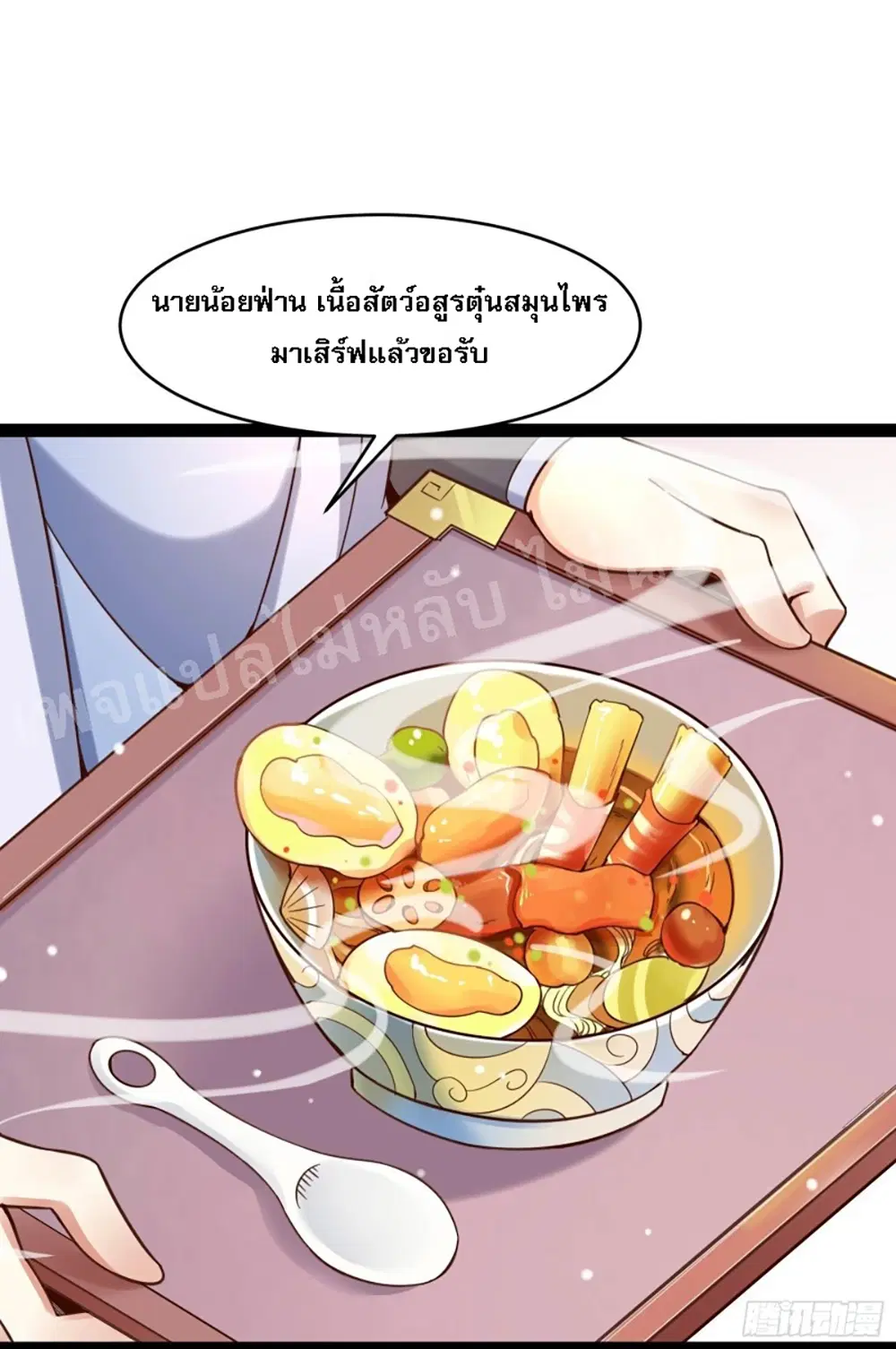 หน้า 27 จาก 39