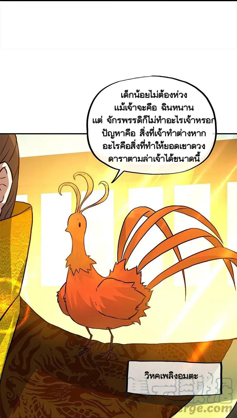 หน้า 61 จาก 67