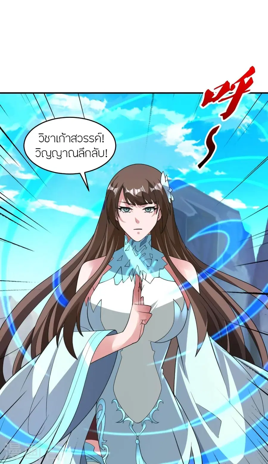 หน้า 32 จาก 90