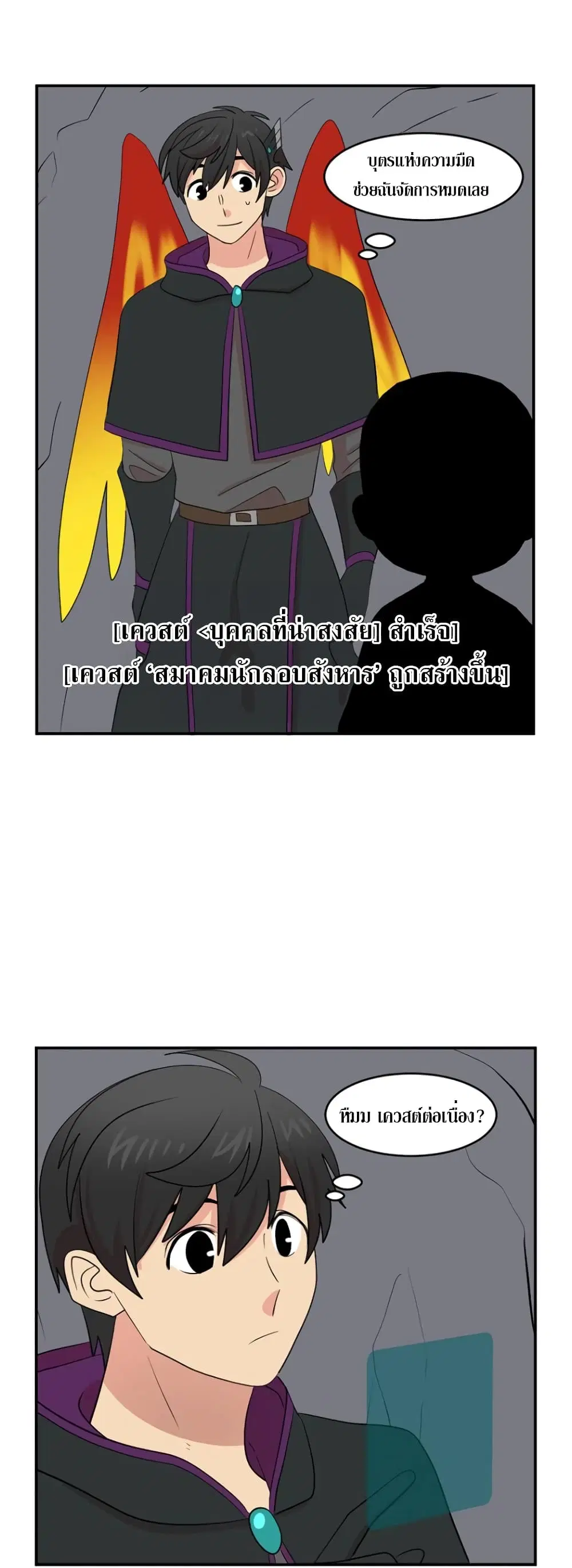หน้า 19 จาก 31