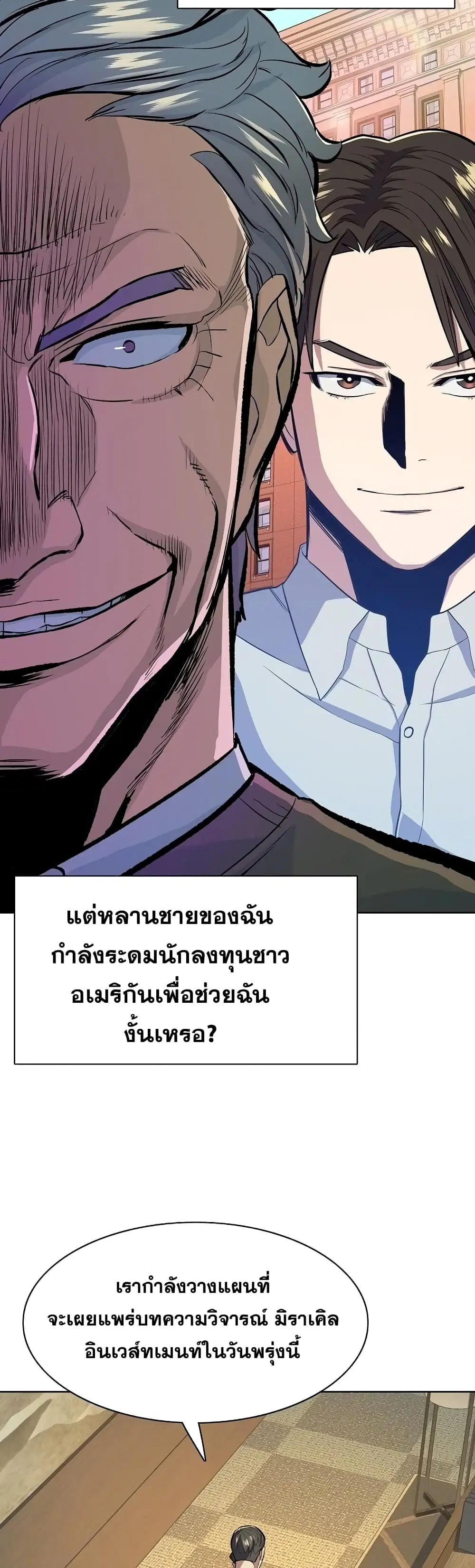 หน้า 31 จาก 62