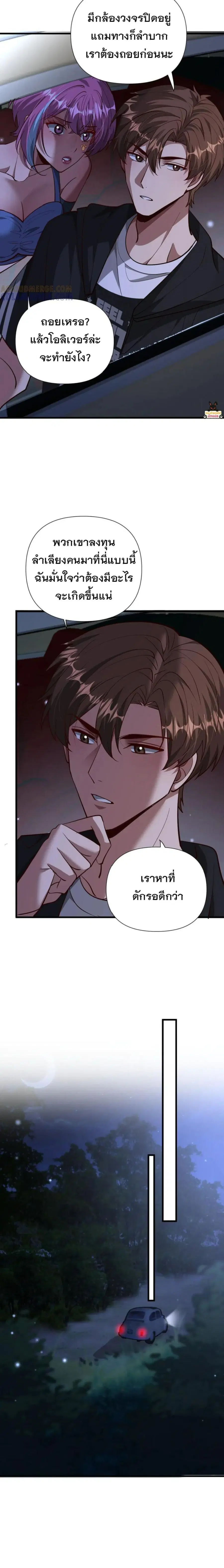หน้า 2 จาก 18