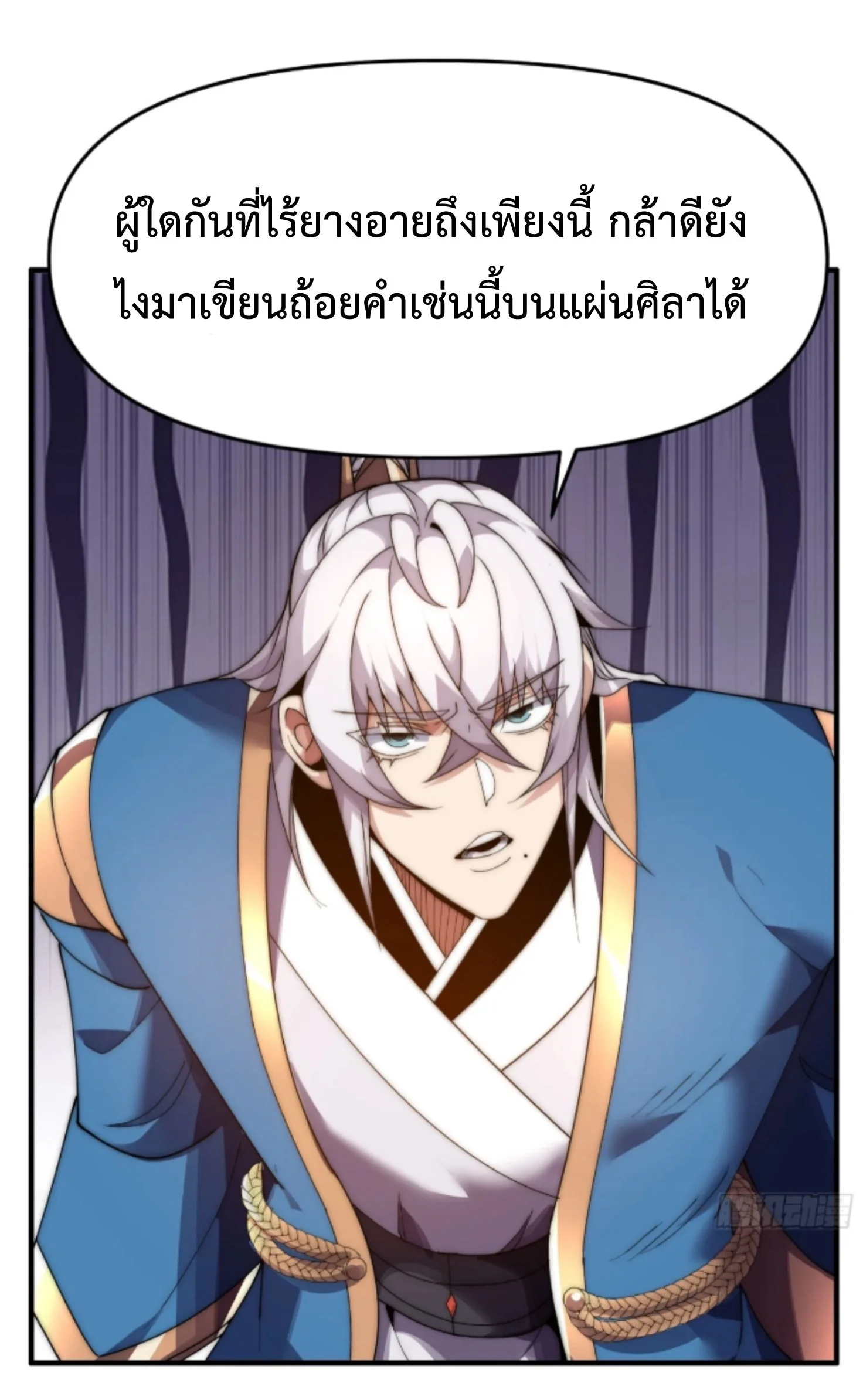 หน้า 28 จาก 48