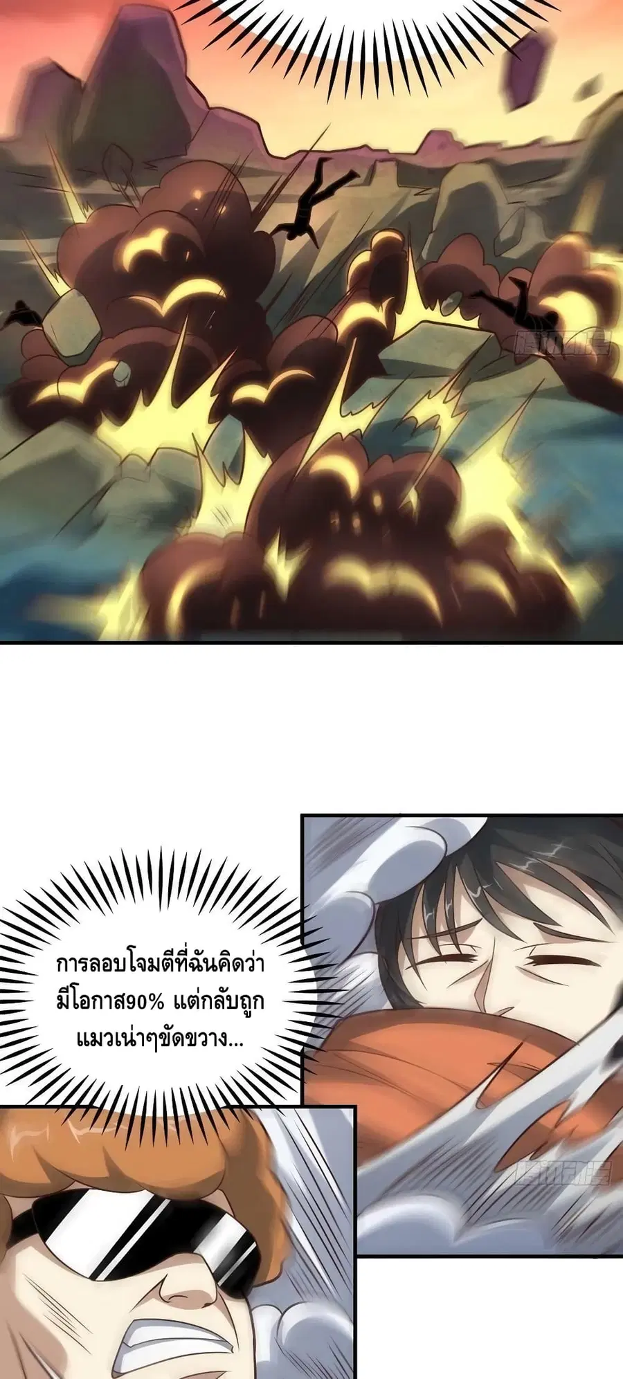 หน้า 13 จาก 42