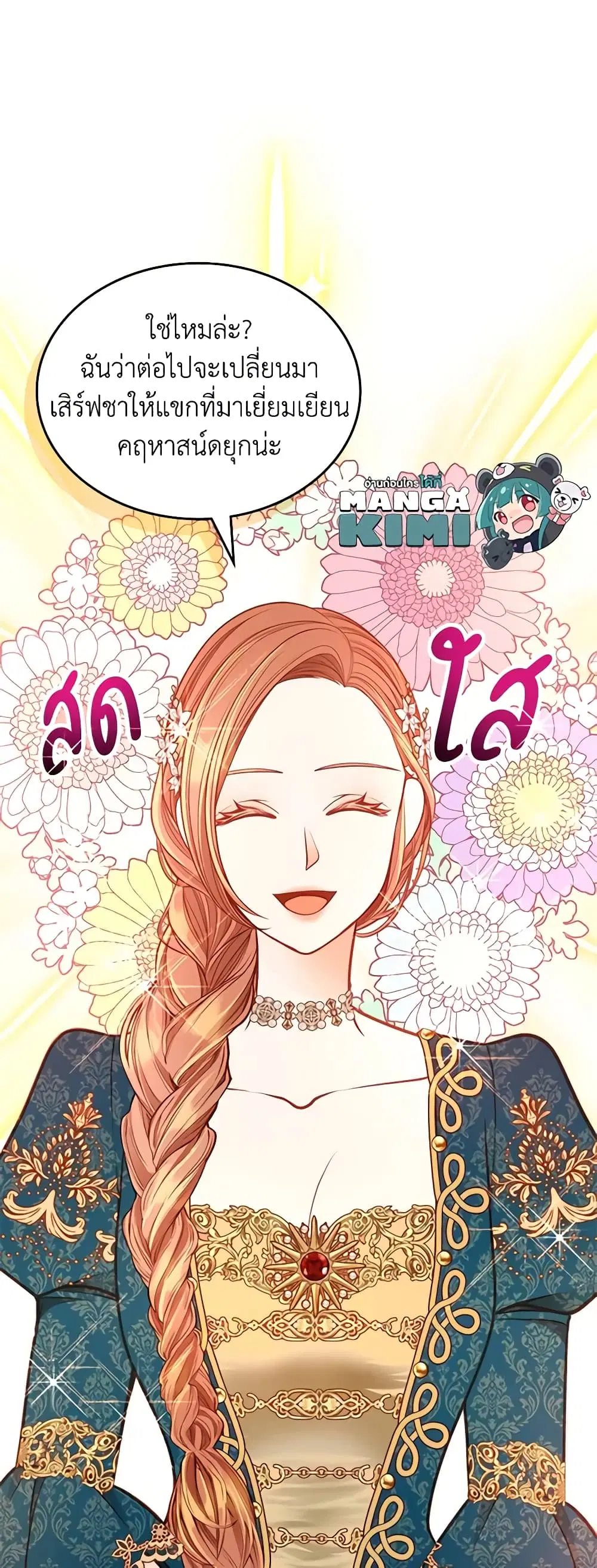 หน้า 24 จาก 48