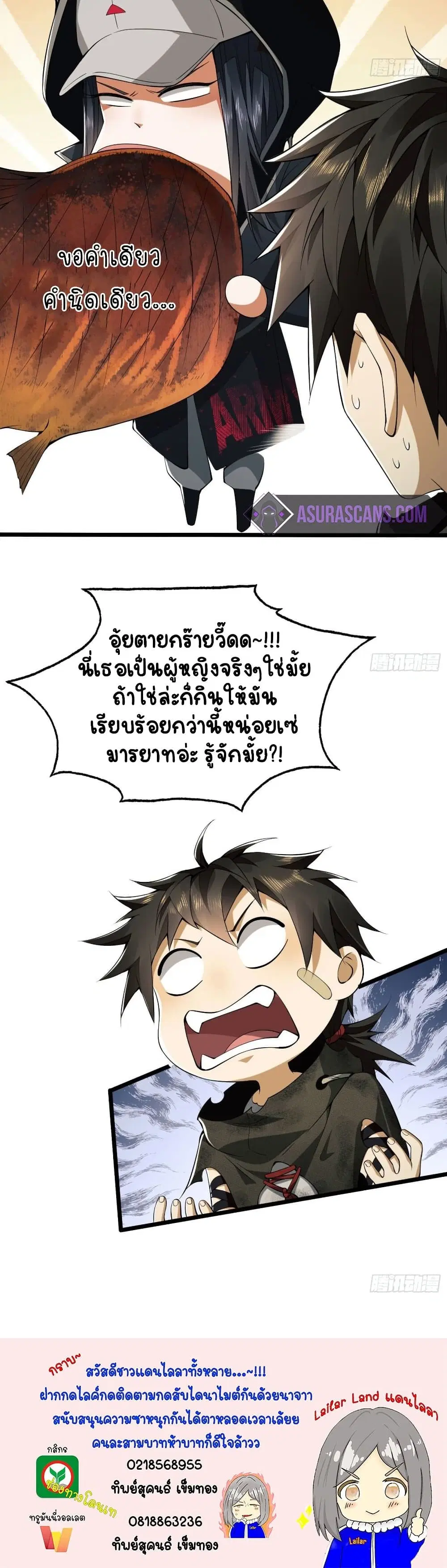 หน้า 30 จาก 30