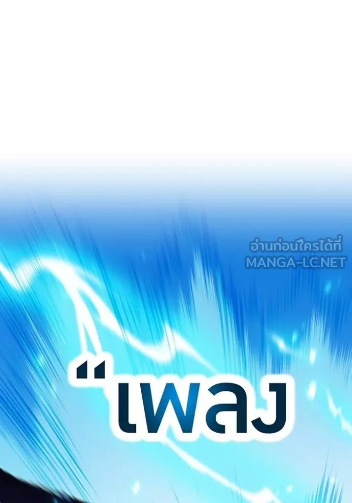 หน้า 97 จาก 146