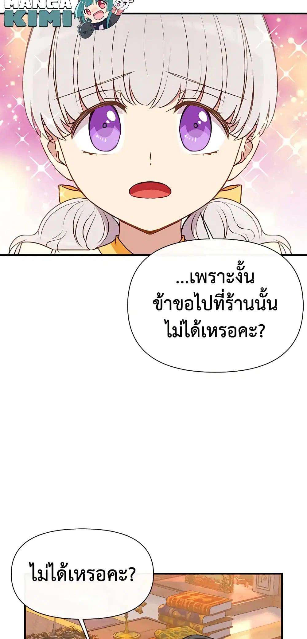 หน้า 16 จาก 53