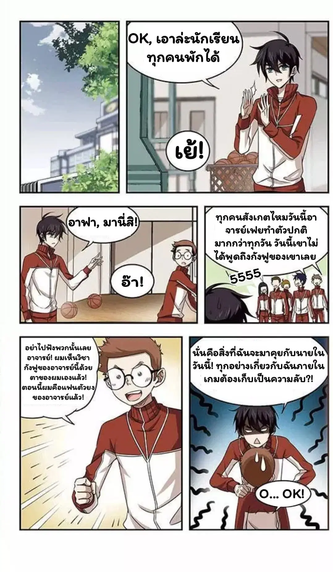 หน้า 18 จาก 21